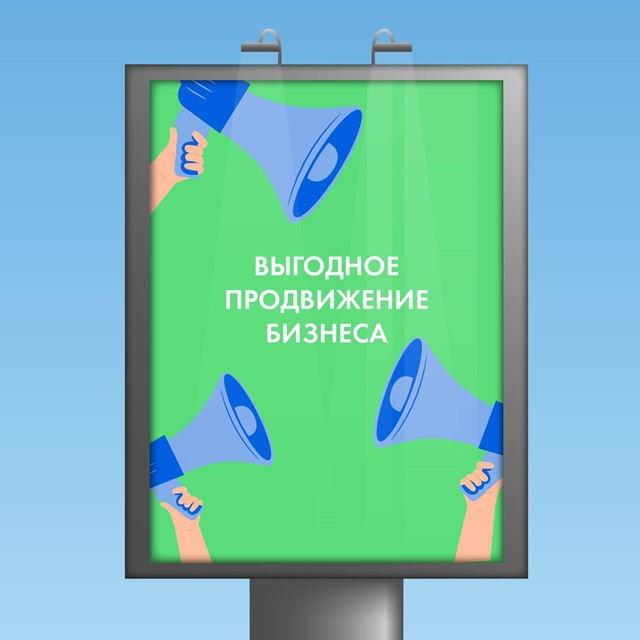 Выделяйся! «ТНС энерго Кубань» предлагает предпринимателям выгодное продвижение бизнеса 