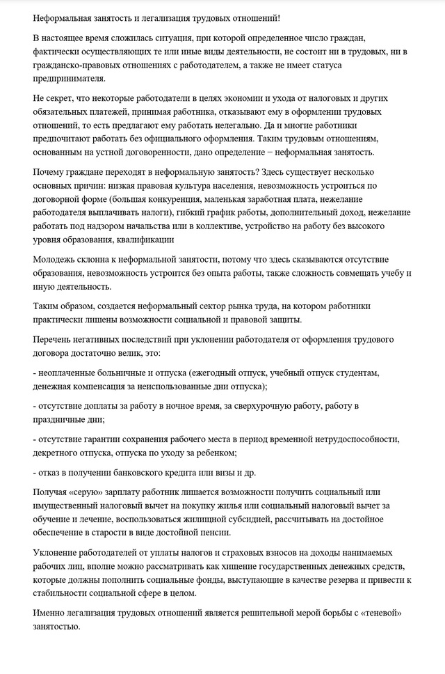 Screenshot 20230905 090544 Office